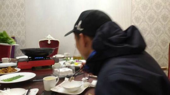 节目结束，在珙县请水友吃饭 2018-11-09 18点场
