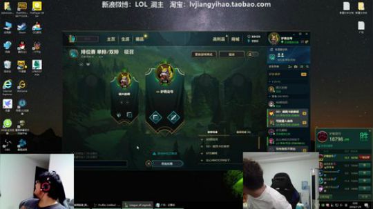 我在斗鱼看洞主丨歌神洞庭湖直播英雄联盟