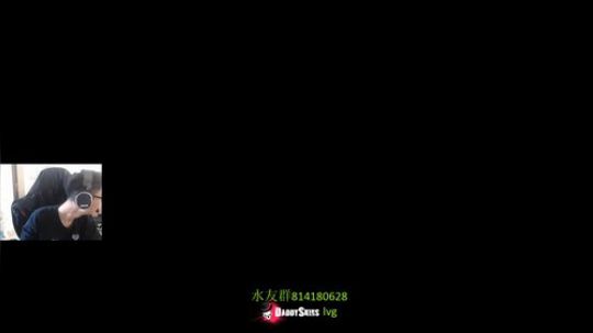 西瓜：那个男孩随便玩玩 2018-11-09 09点场