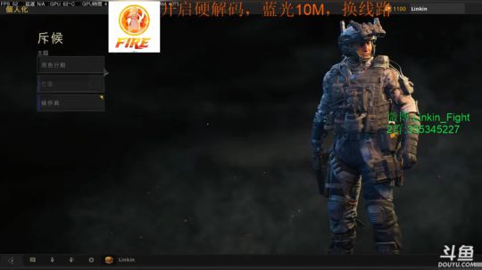 就是打OW的Linkin不是唱歌打CF的 2018-11-08 19点场