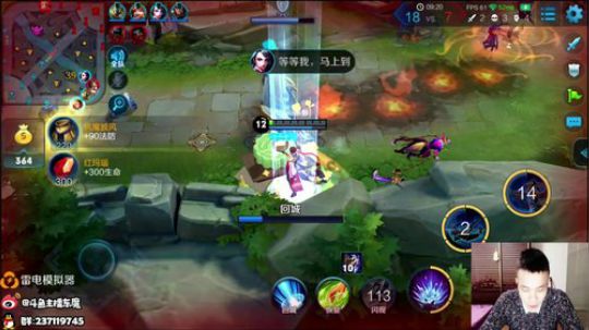 东魔：信仰后羿 天克一切 2018-11-09 05点场