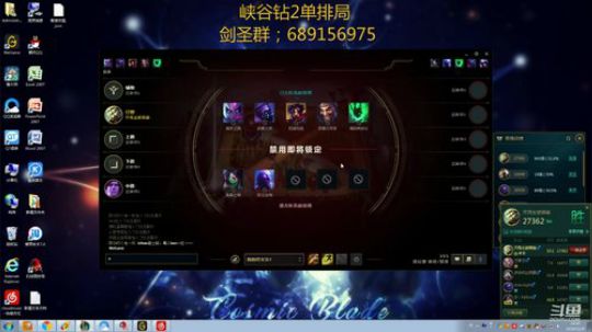 峡谷之巅剑圣上波分 2018-11-08 13点场