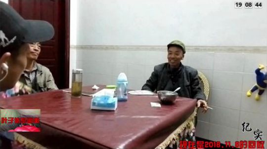 我在斗鱼看叶子户外直播户外