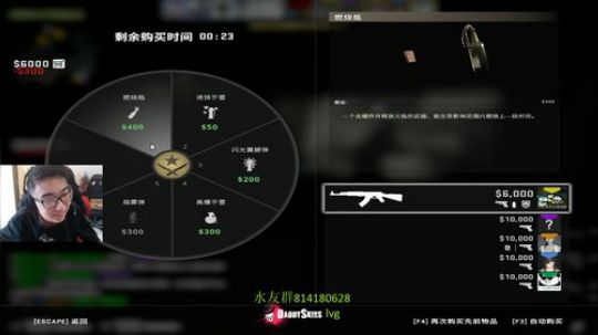 西瓜：那个男孩随便玩玩 2018-11-06 11点场