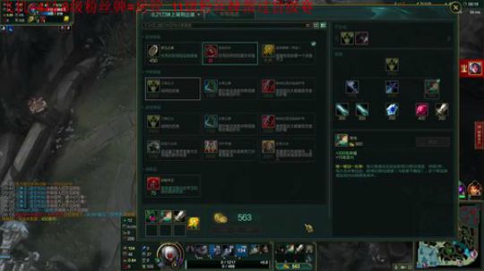 最强刀妹 恭喜IG夺冠  IG牛逼 2018-11-08 21点场