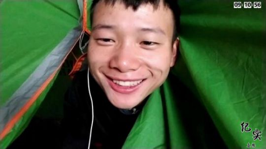 《纪实直播》僰人族 第四天 2018-11-09 08点场