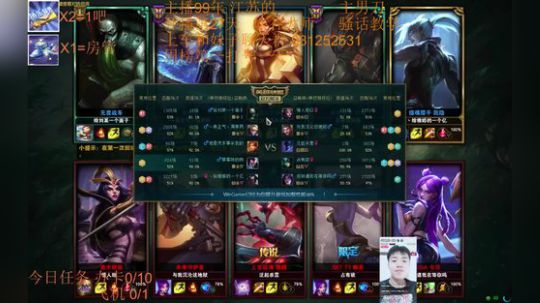 性感男刀在线送死~目前49胜5负 2018-11-07 16点场