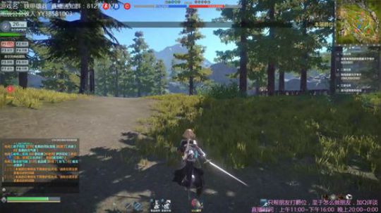 铁甲雄兵真得劲 2018-11-08 21点场