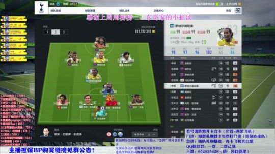 免费看号！存心有天知！ 2018-11-08 15点场