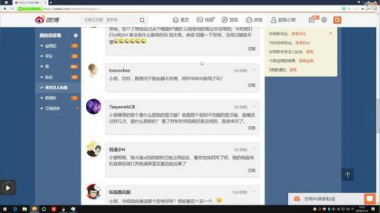 688村丶梦碎发布了一个斗鱼视频2018-11-09