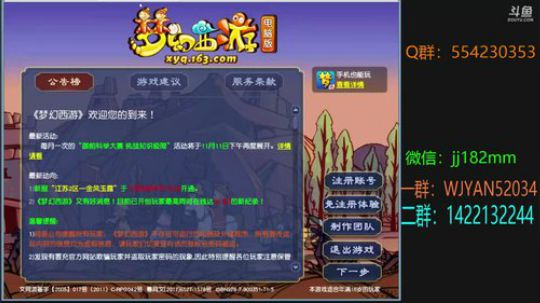 立冬 冬藏情种 夜长梦多 2018-11-09 19点场