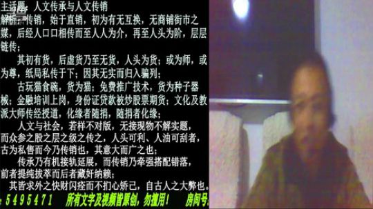 匡老师教育修身话题 2018-11-09 19点场
