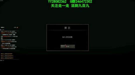 激情PVP,有安全区，位置不多进服的速来 2018-11-08 15点场