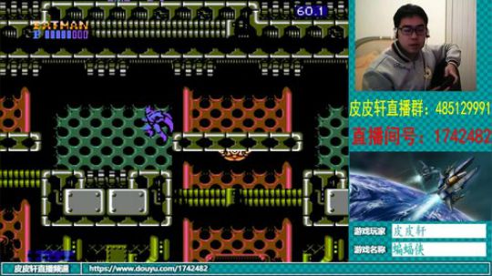 皮皮轩：万圣节结束，回归翻车 2018-11-08 21点场