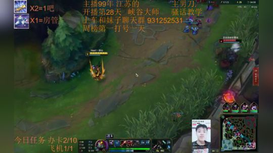 性感男刀在线送死~目前67胜8负 2018-11-09 13点场