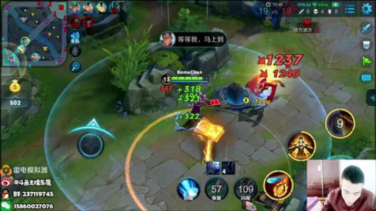 东魔：任何英雄教学 2018-11-10 07点场