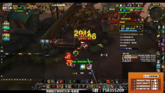 穿名堂：狂暴战晚上想通宵了！ 2018-11-10 20点场