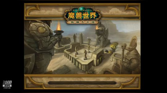 2000集合石眼神2