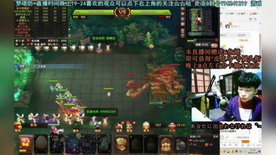 乌：出现吧~皮卡乌！ 2018-11-09 21点场