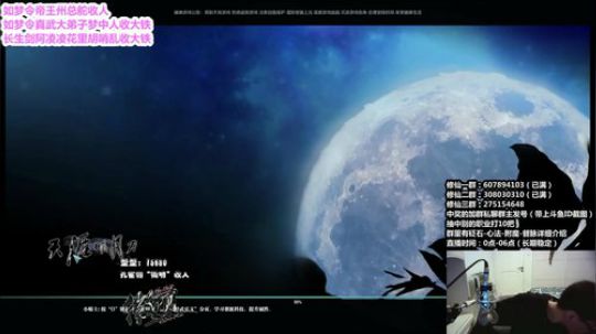 『最恶真武』花里胡哨搞起来 2018-11-10 04点场