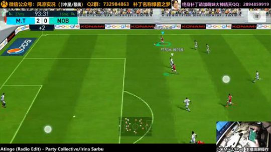 【风凉】抽球不是实况的本质 2018-11-09 19点场
