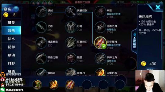 东魔：任何英雄教学 2018-11-10 15点场