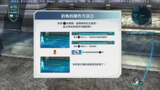 【闪之轨迹3】，1+2改撒花了 2018-11-09 21点场