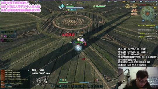 『最恶真武』花里胡哨搞起来 2018-11-10 02点场