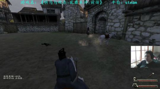 【二狗】乱舞水浒第四集心魔克星！！！ 2018-11-10 10点场