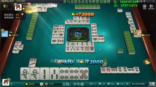 龙马精神丶老狼哥发布了一个斗鱼视频2018-11-10