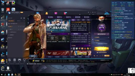 老唐：周一了 感谢老板们性感安排！！ 2018-11-05 23点场