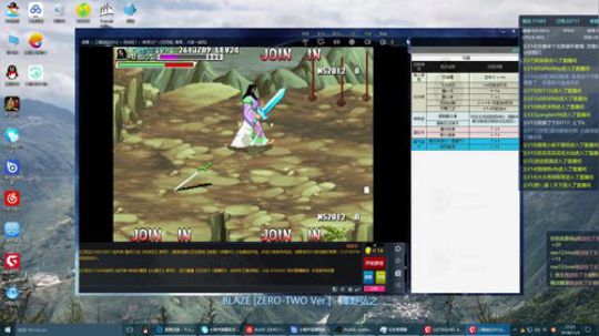 【三國殺OL神將亂舞】 2018-11-03 20点场