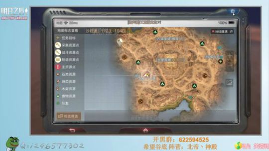 齐齐：pvp冲榜 15级战斗熟练度 2018-11-08 20点场