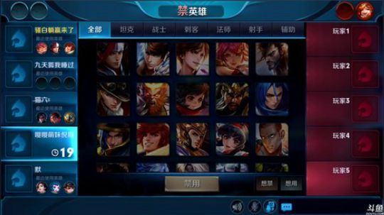 为白立场发布了一个斗鱼视频2018-11-10