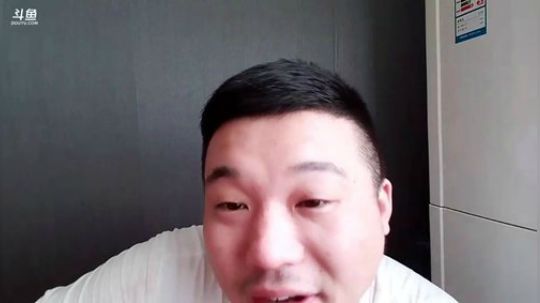 我在斗鱼看户外王总直播户外
