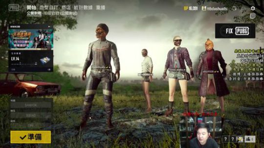 潜入小姐姐房间 整点送红包 2018-11-08 22点场