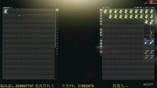 毛毛：逃离塔科夫，0.10.5！ 2018-11-10 13点场