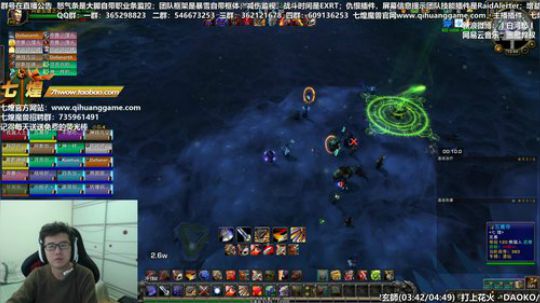 七煌战：最重要的人呀 2018-11-10 13点场