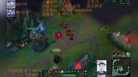 性感男刀在线送死~目前61胜7负 2018-11-08 20点场