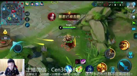 国服达摩，骚操作，实力带粉!!! 2018-11-10 15点场