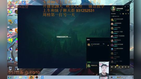 性感男刀在线送死~目前80胜11负 2018-11-10 13点场