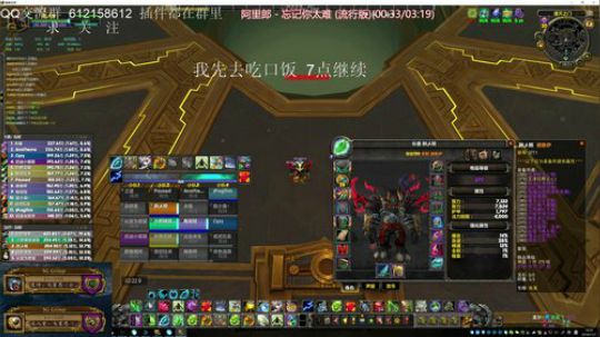 猴子 史诗奥迪尔1-8M 咕咕/奶德视角 2018-11-07 18点场