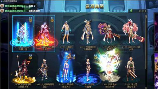 老唐：电竞维金斯 养生篮球 ！！ 2018-11-09 01点场