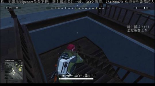 【无限法则】番茄：花样作死巧登机 2018-11-08 10点场
