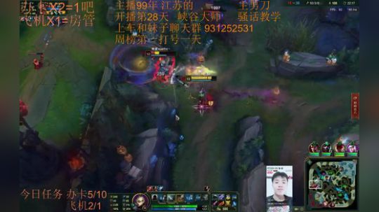 性感男刀在线送死~目前76胜10负 2018-11-09 23点场