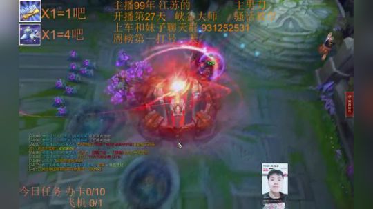 性感男刀在线送死~目前48胜5负 2018-11-07 14点场