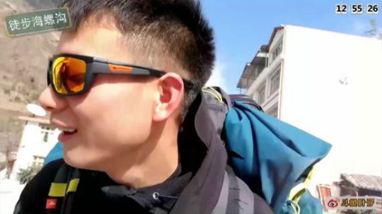 节目结束，在珙县请水友吃饭 2018-11-10 00点场