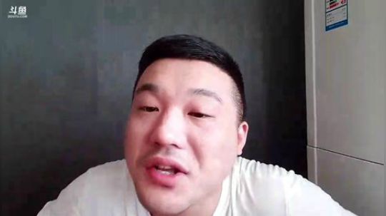 我在斗鱼看户外王总直播户外