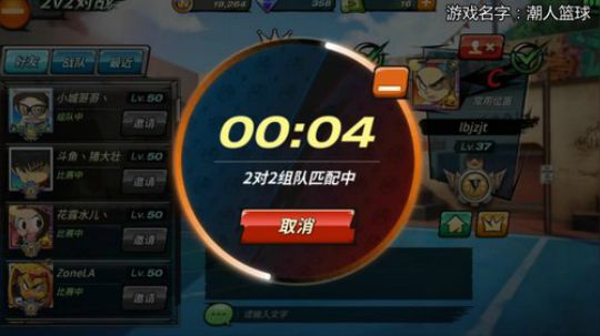 老唐：电竞维金斯 养生篮球 ！！ 2018-11-10 14点场