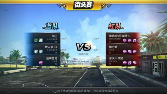 老唐：电竞维金斯 养生篮球 ！！ 2018-11-10 00点场